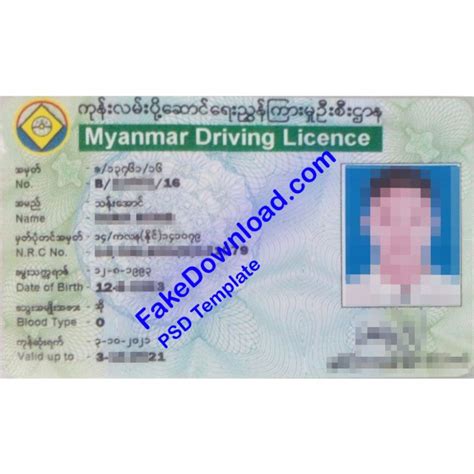 Driver License () A. . Fake myanmar driving license